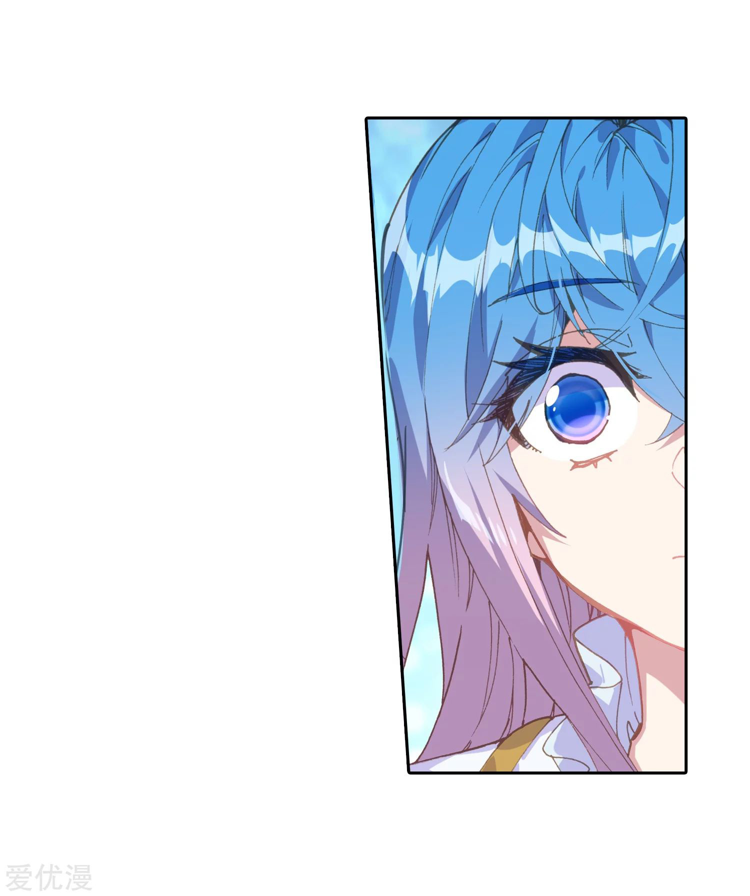 Soul Land 2 Chapter 233.1 - halaman 6
