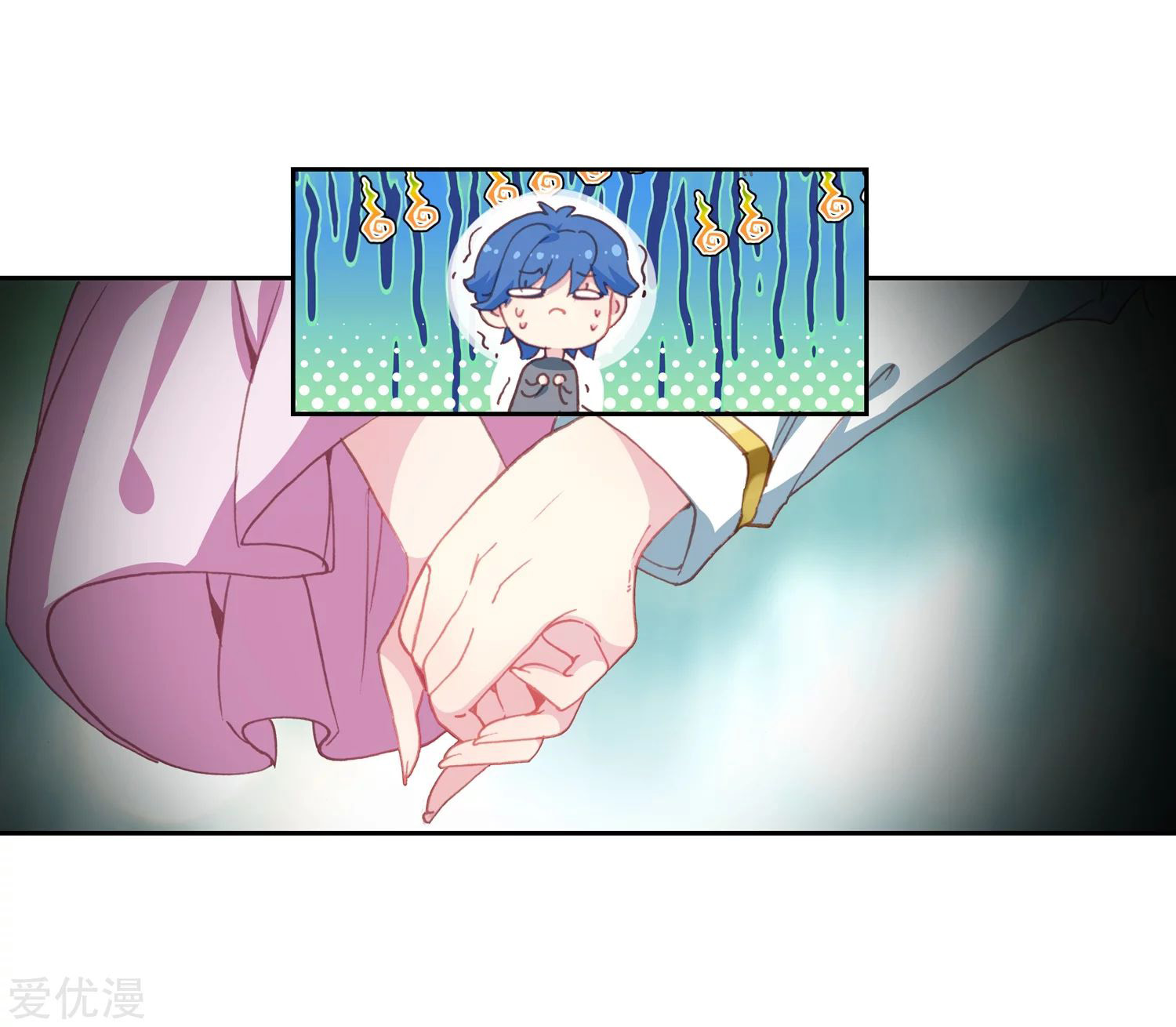 Soul Land 2 Chapter 233.2 - halaman 16