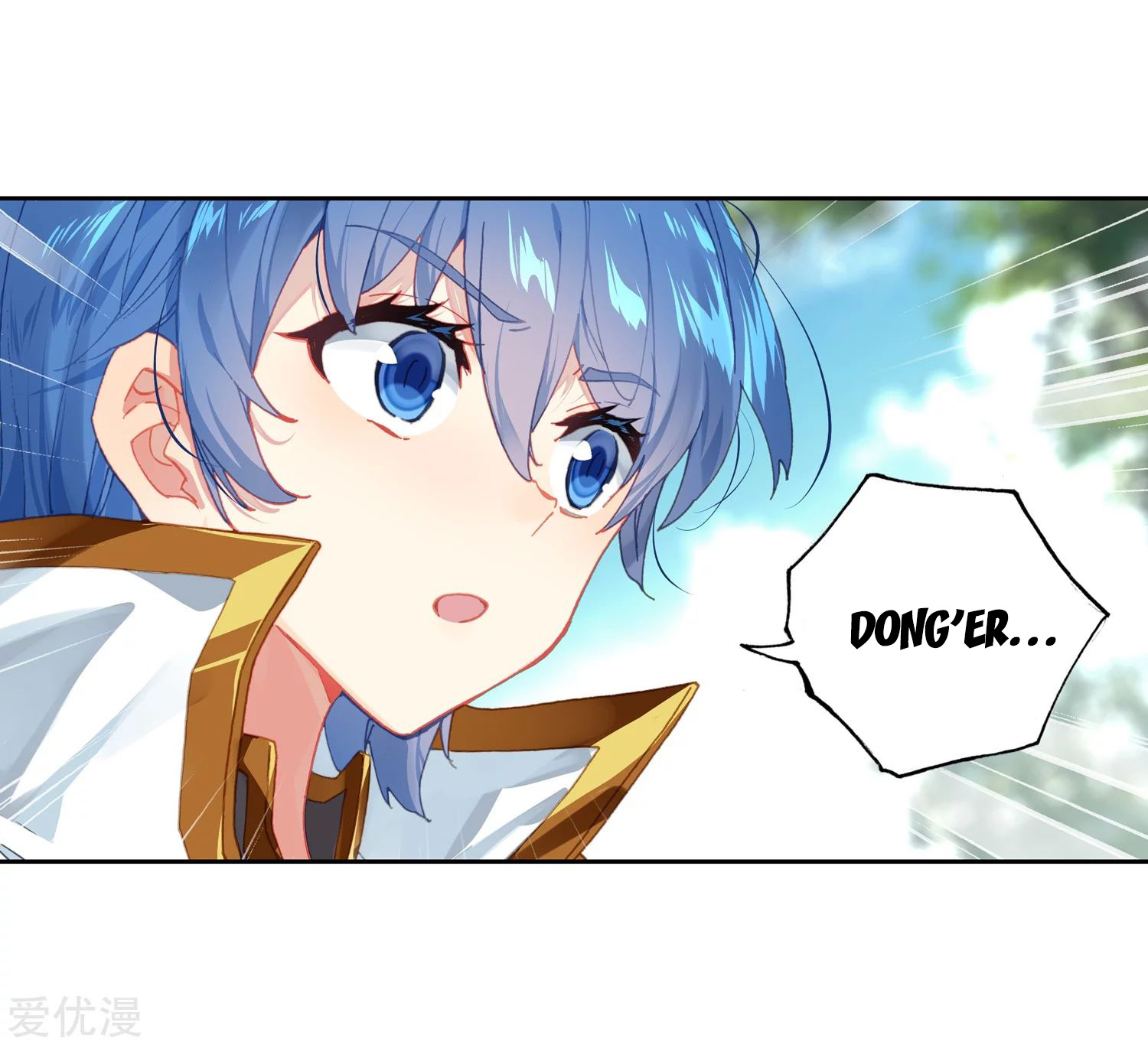 Soul Land 2 Chapter 233.2 - halaman 23
