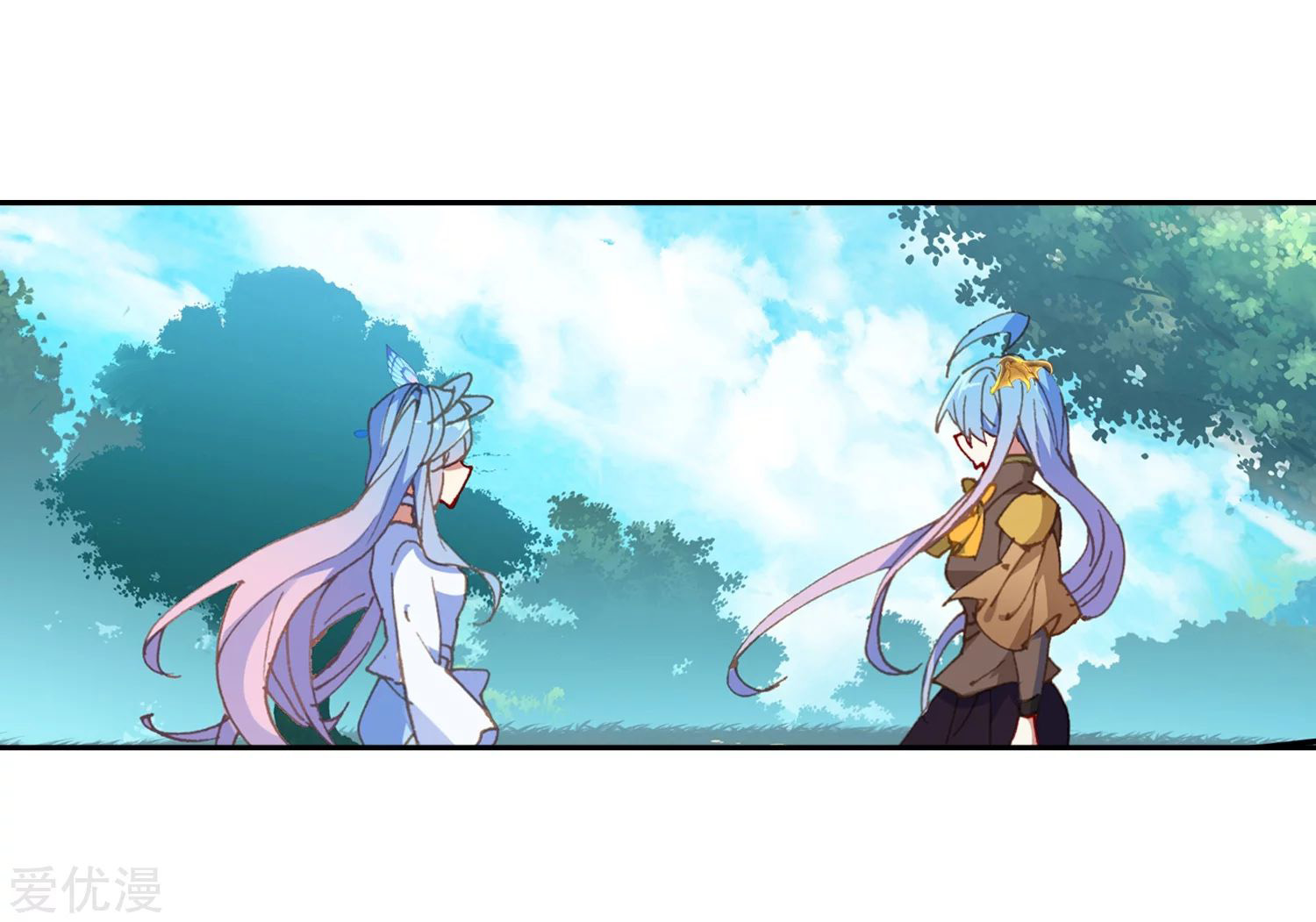 Soul Land 2 Chapter 233.2 - halaman 26