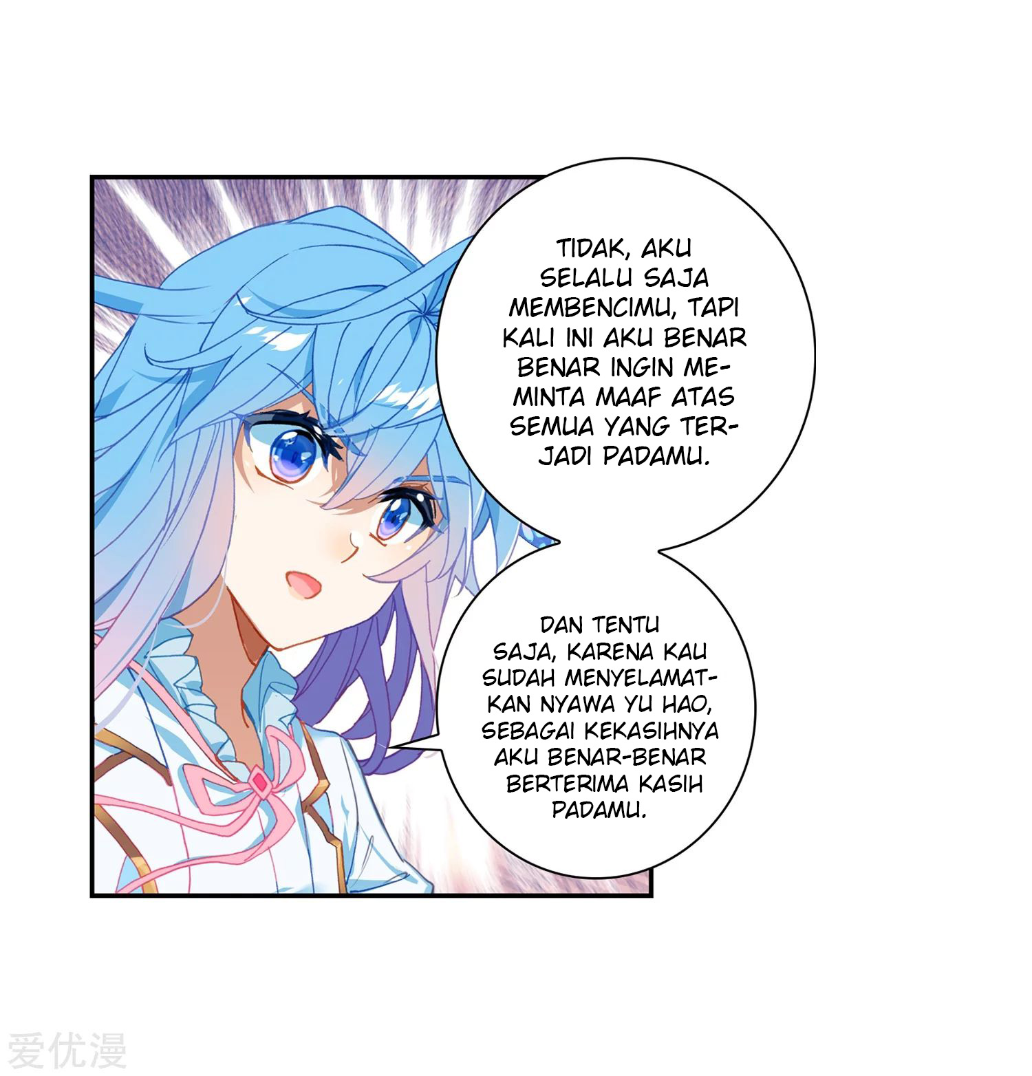 Soul Land 2 Chapter 234.1 - halaman 12