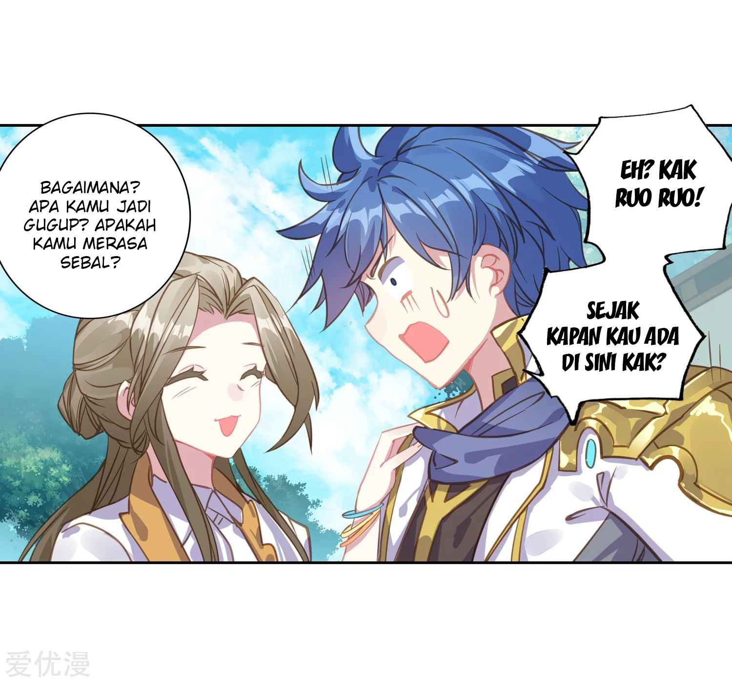 Soul Land 2 Chapter 234.1 - halaman 18