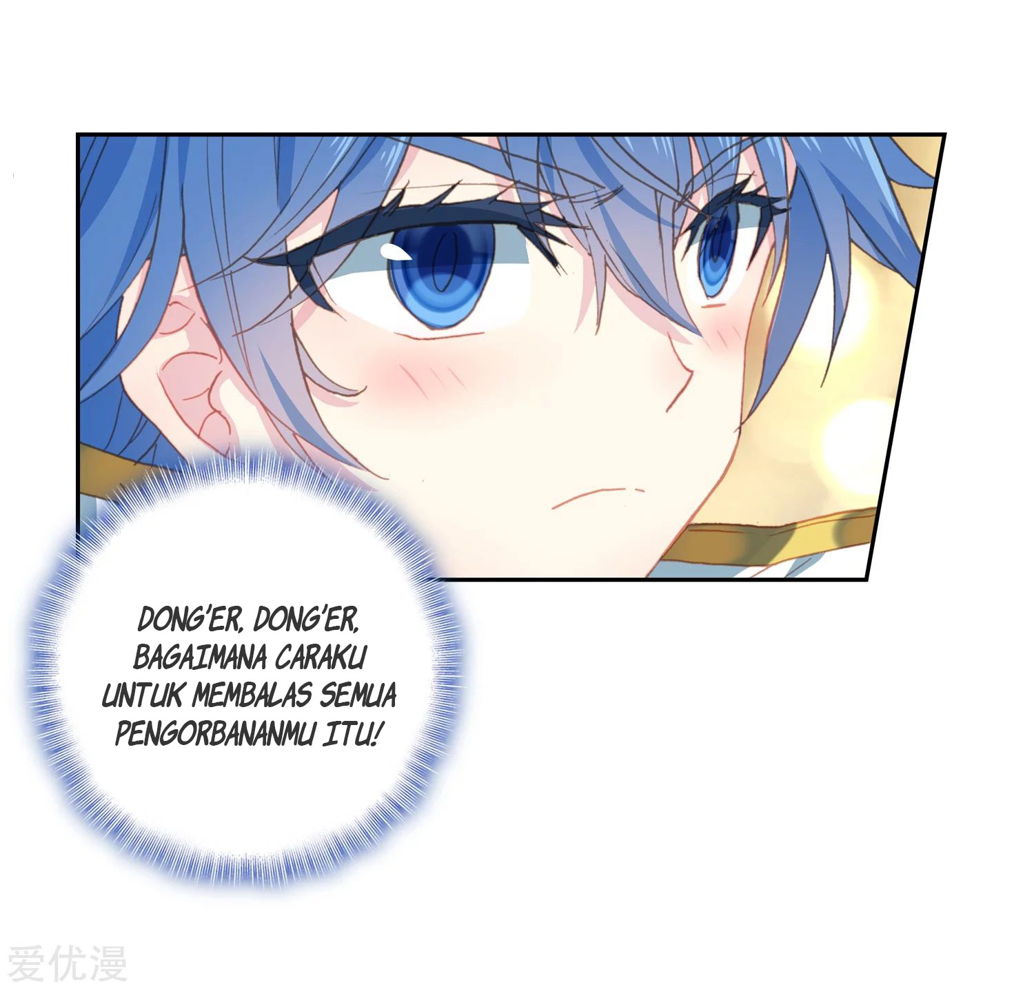 Soul Land 2 Chapter 234.1 - halaman 26