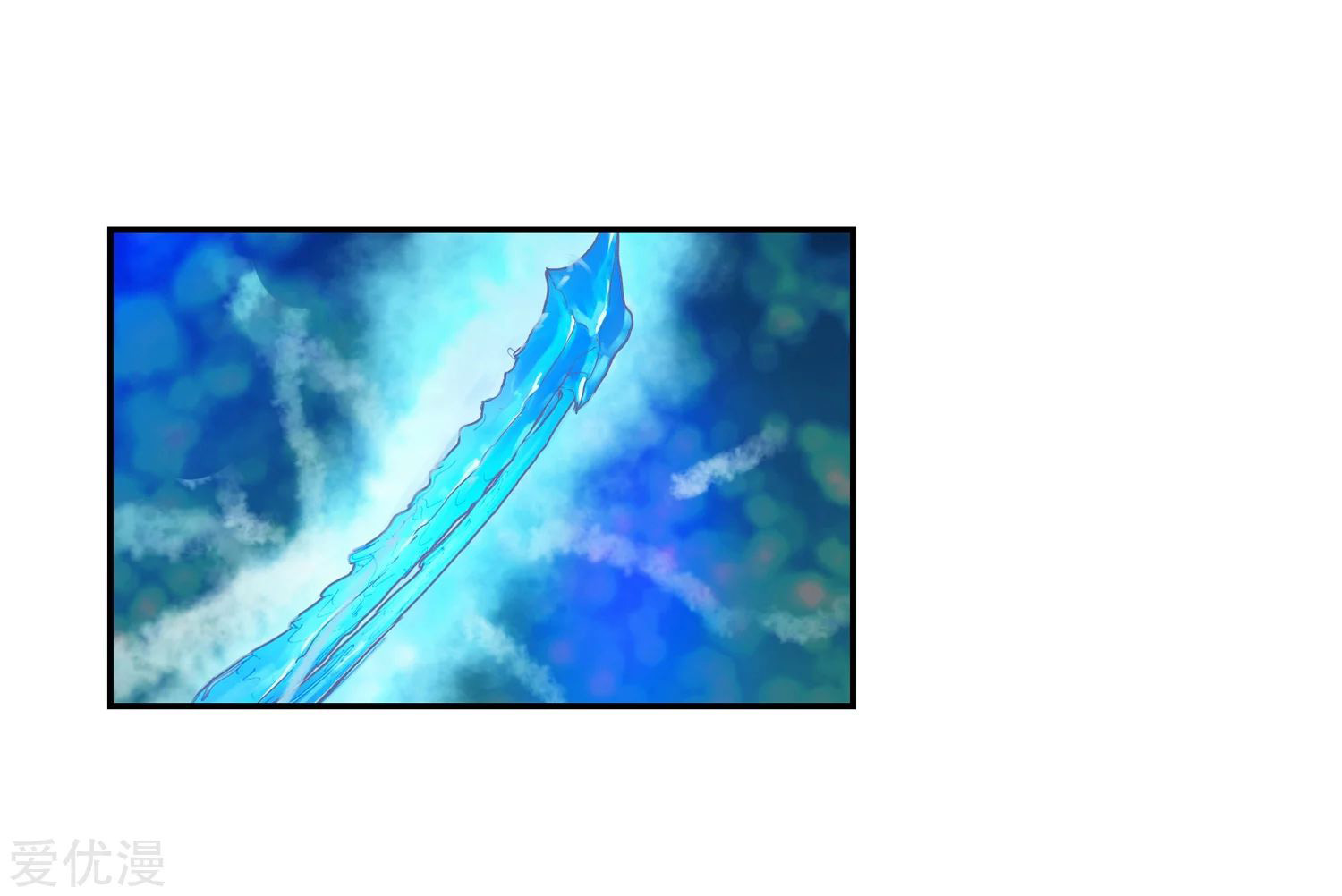 Soul Land 2 Chapter 234.1 - halaman 29