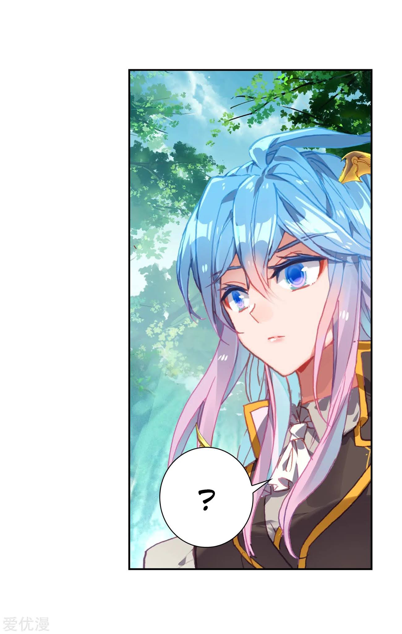 Soul Land 2 Chapter 234.1 - halaman 5