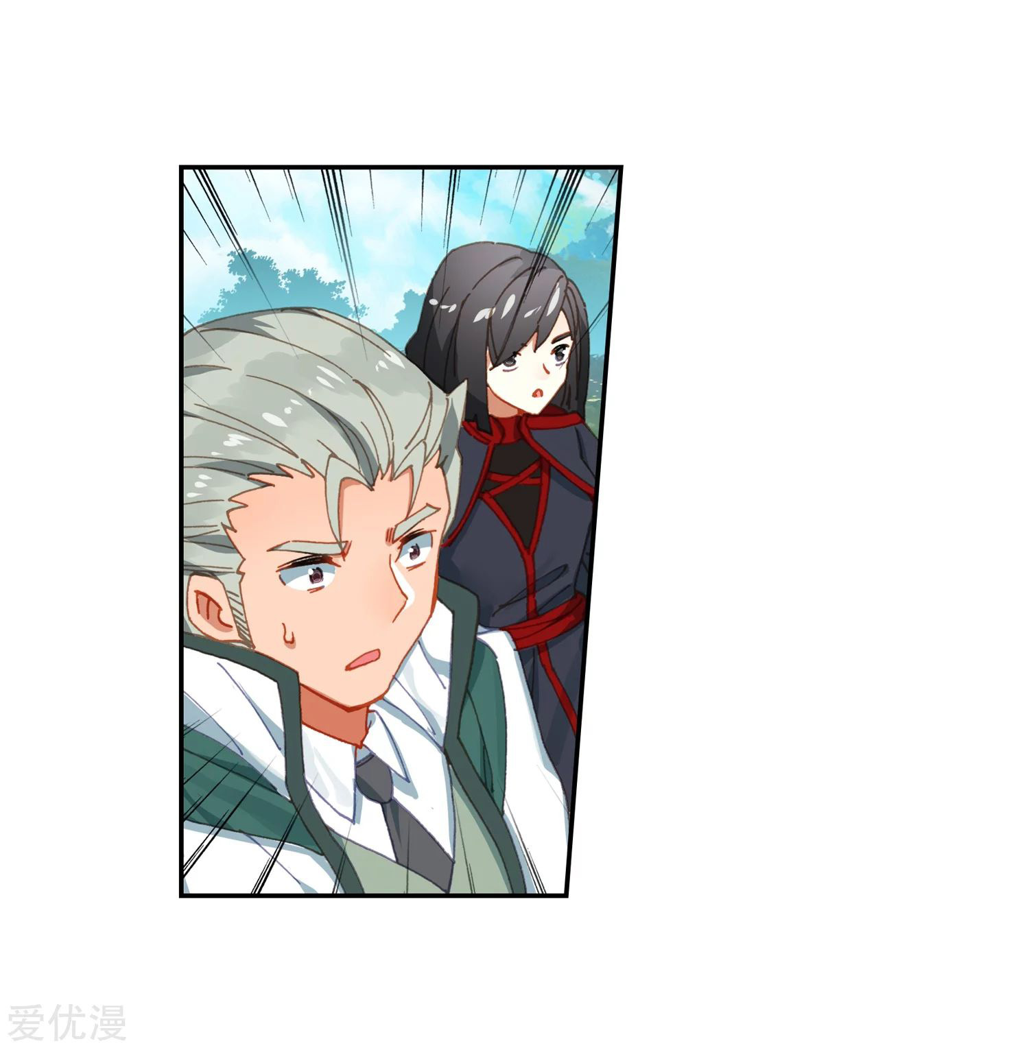 Soul Land 2 Chapter 234.1 - halaman 8