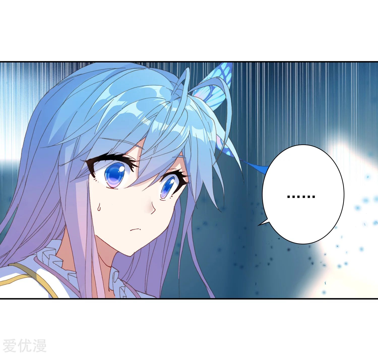 Soul Land 2 Chapter 234.2 - halaman 19