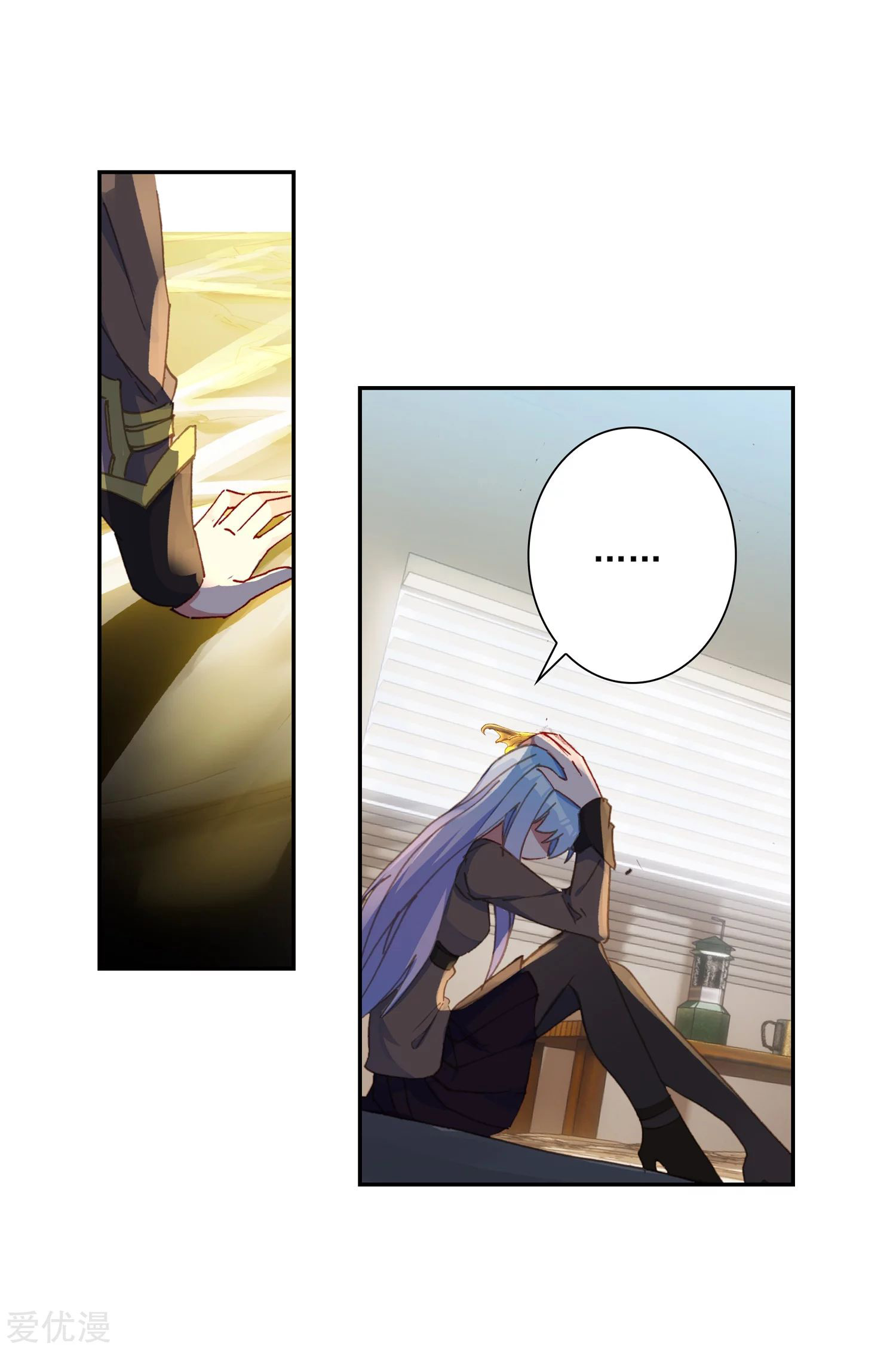 Soul Land 2 Chapter 234.2 - halaman 24