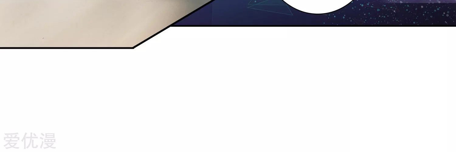 Soul Land 2 Chapter 234.2 - halaman 28