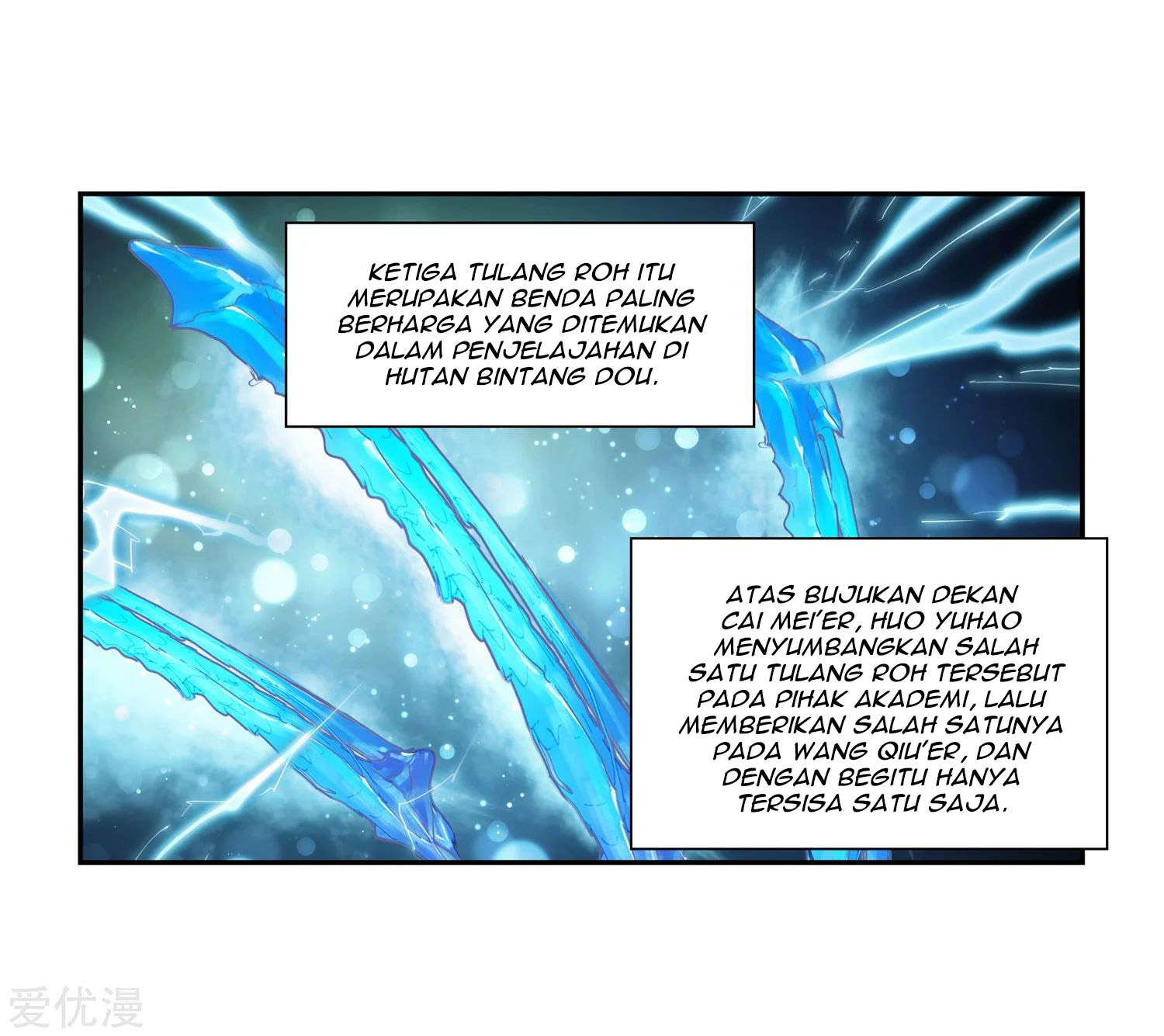 Soul Land 2 Chapter 234.2 - halaman 5