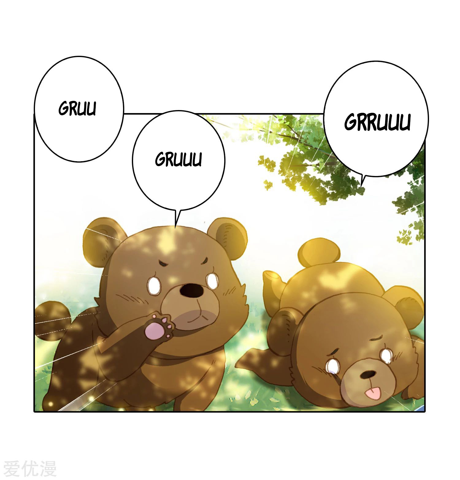 Soul Land 2 Chapter 235.1 - halaman 22
