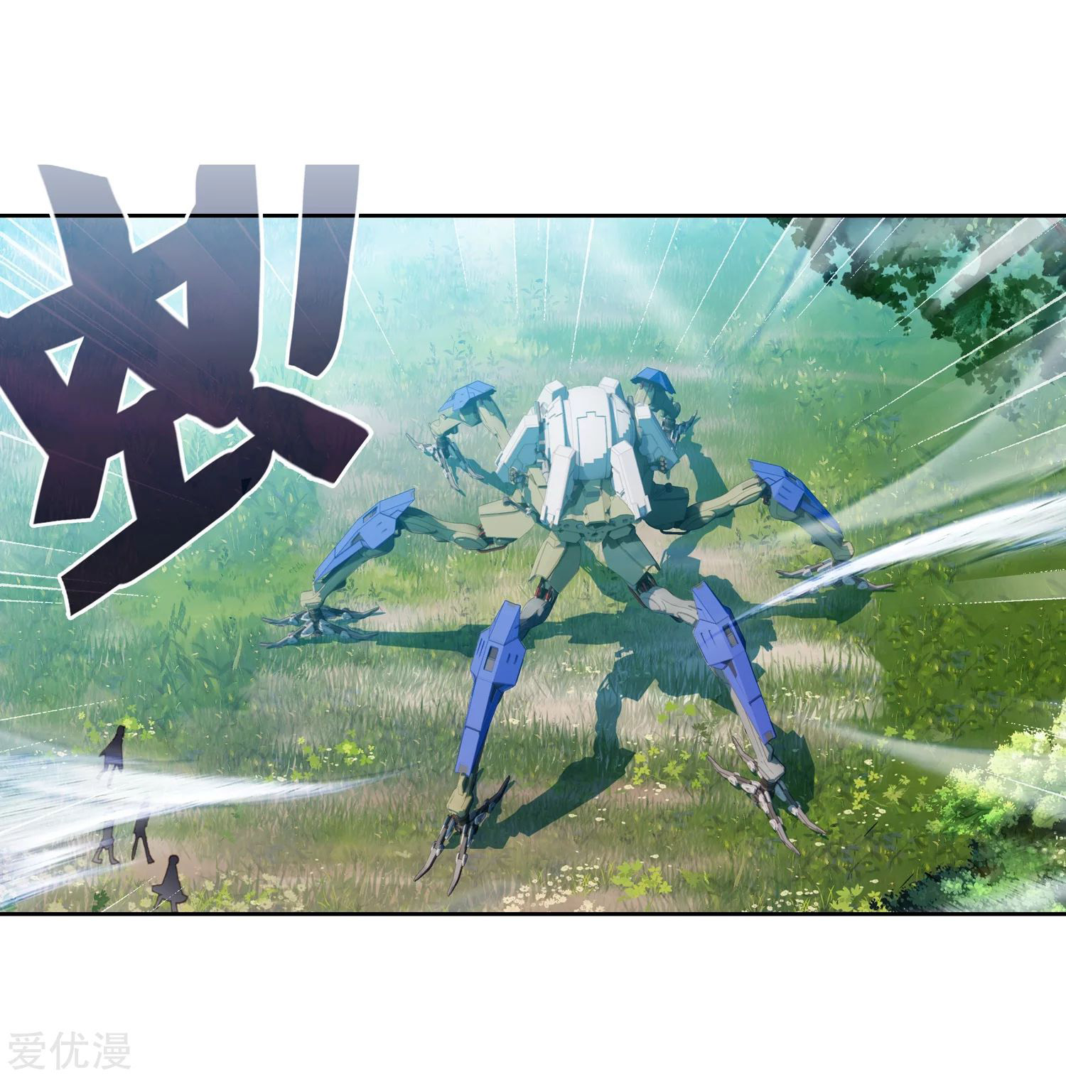 Soul Land 2 Chapter 235.1 - halaman 29