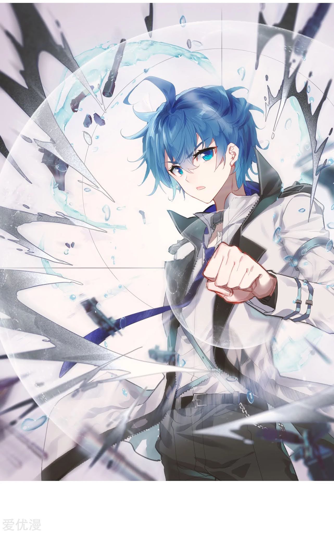 Soul Land 2 Chapter 235.1 - halaman 3