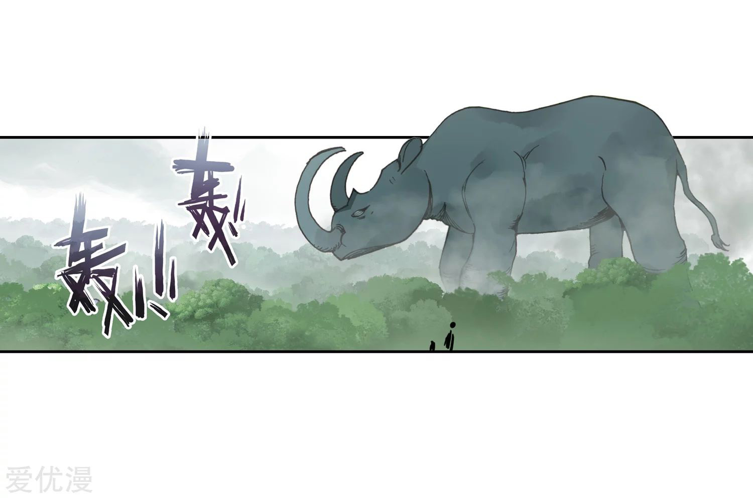 Soul Land 2 Chapter 235.2 - halaman 14
