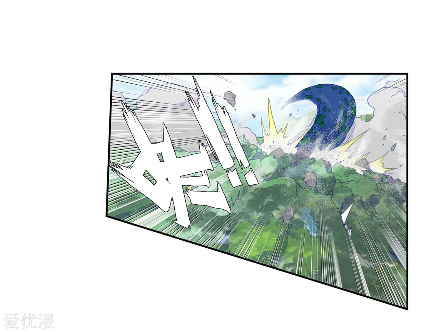 Soul Land 2 Chapter 235.2 - halaman 23