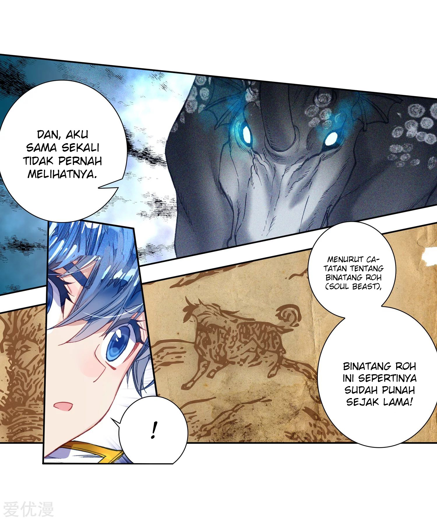 Soul Land 2 Chapter 236.1 - halaman 14