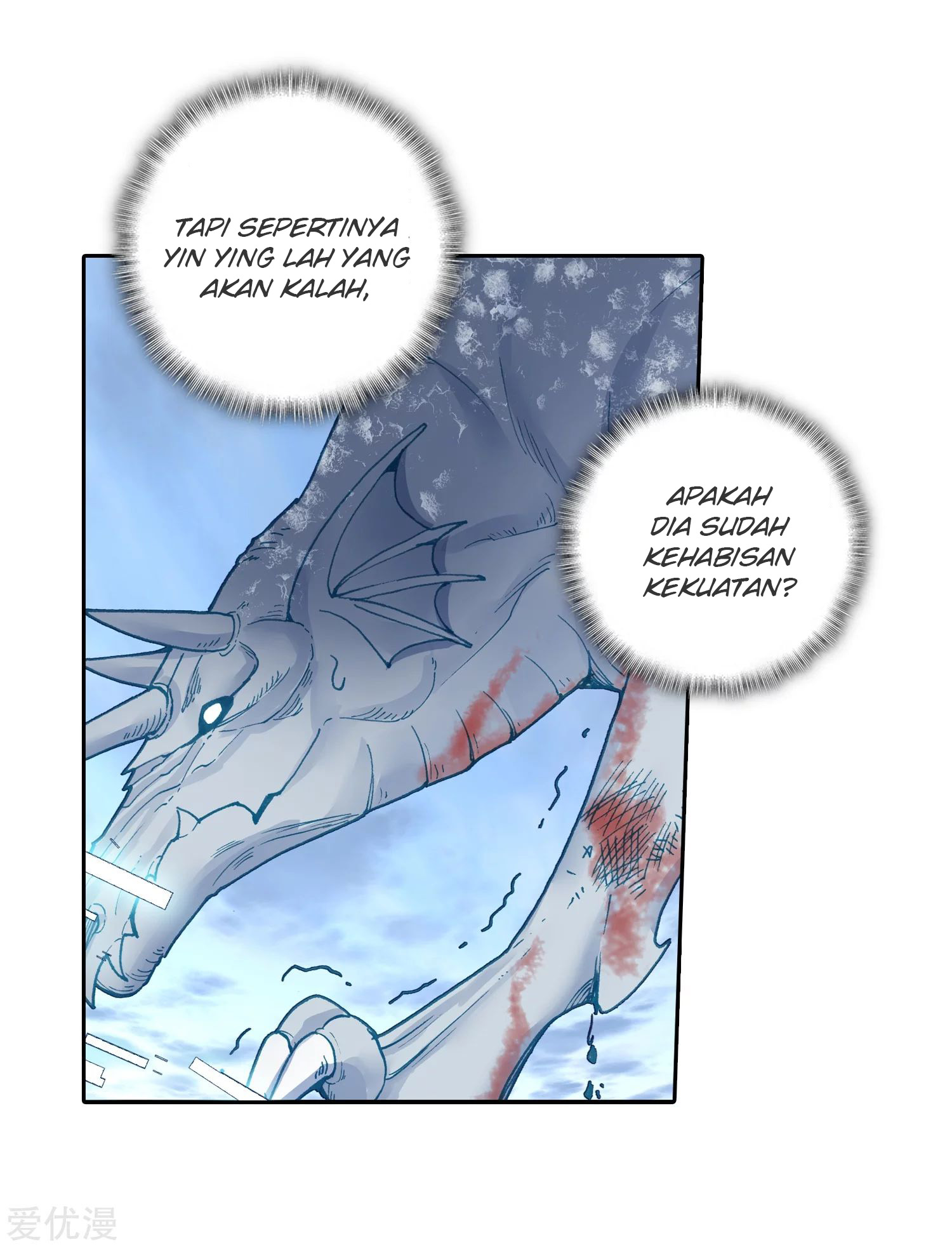 Soul Land 2 Chapter 236.1 - halaman 24