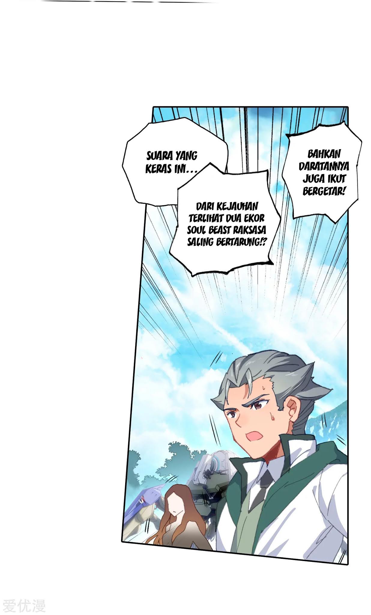 Soul Land 2 Chapter 236.1 - halaman 5