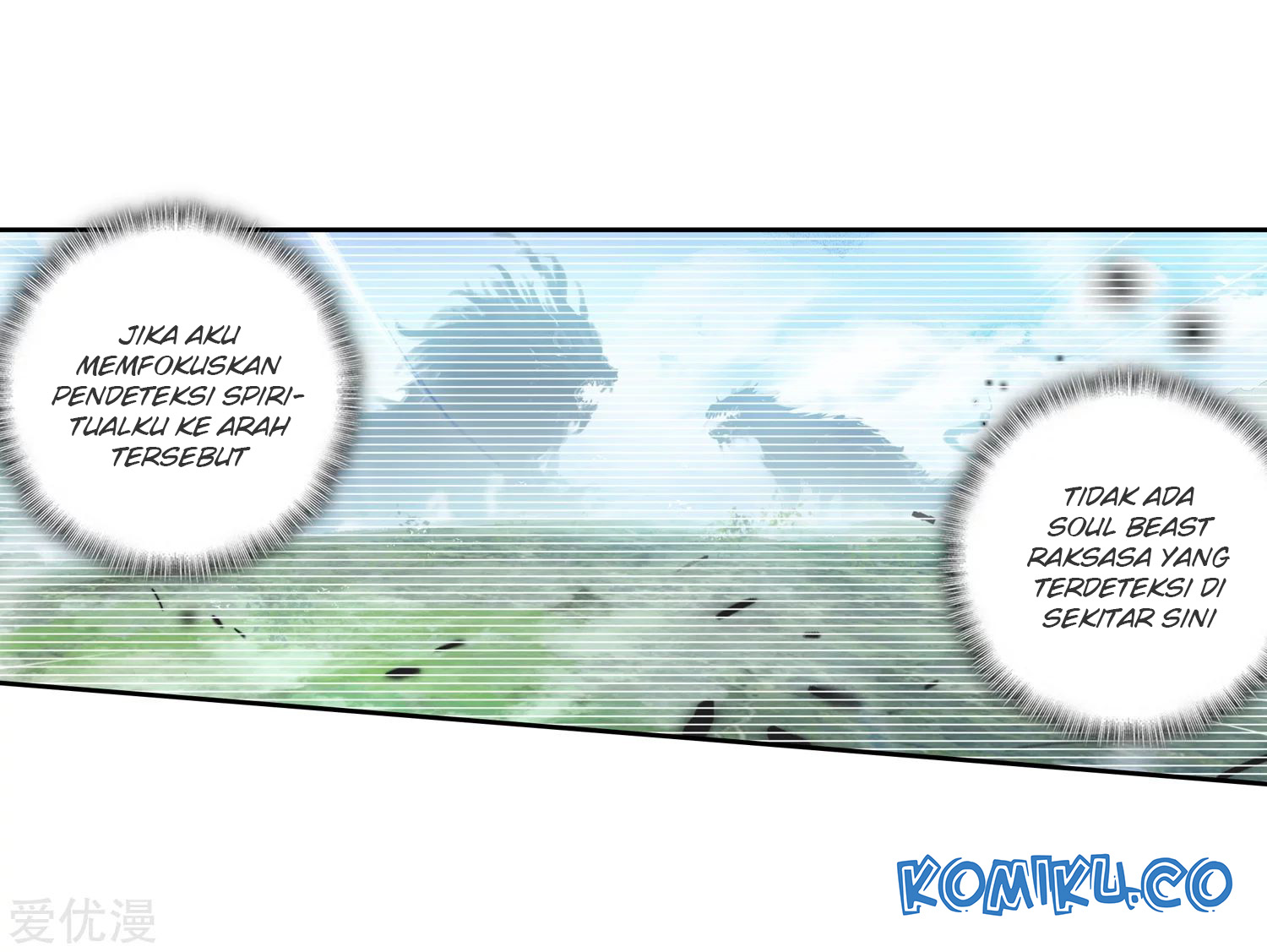 Soul Land 2 Chapter 236.1 - halaman 7