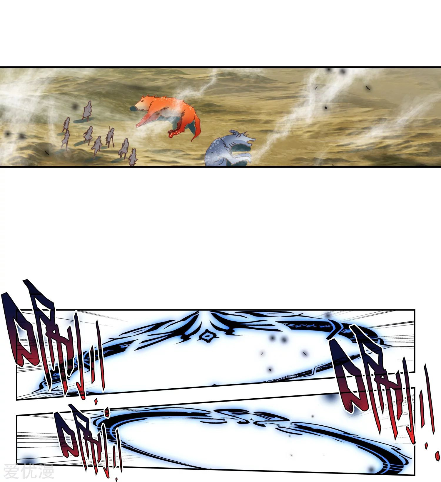 Soul Land 2 Chapter 236.2 - halaman 12