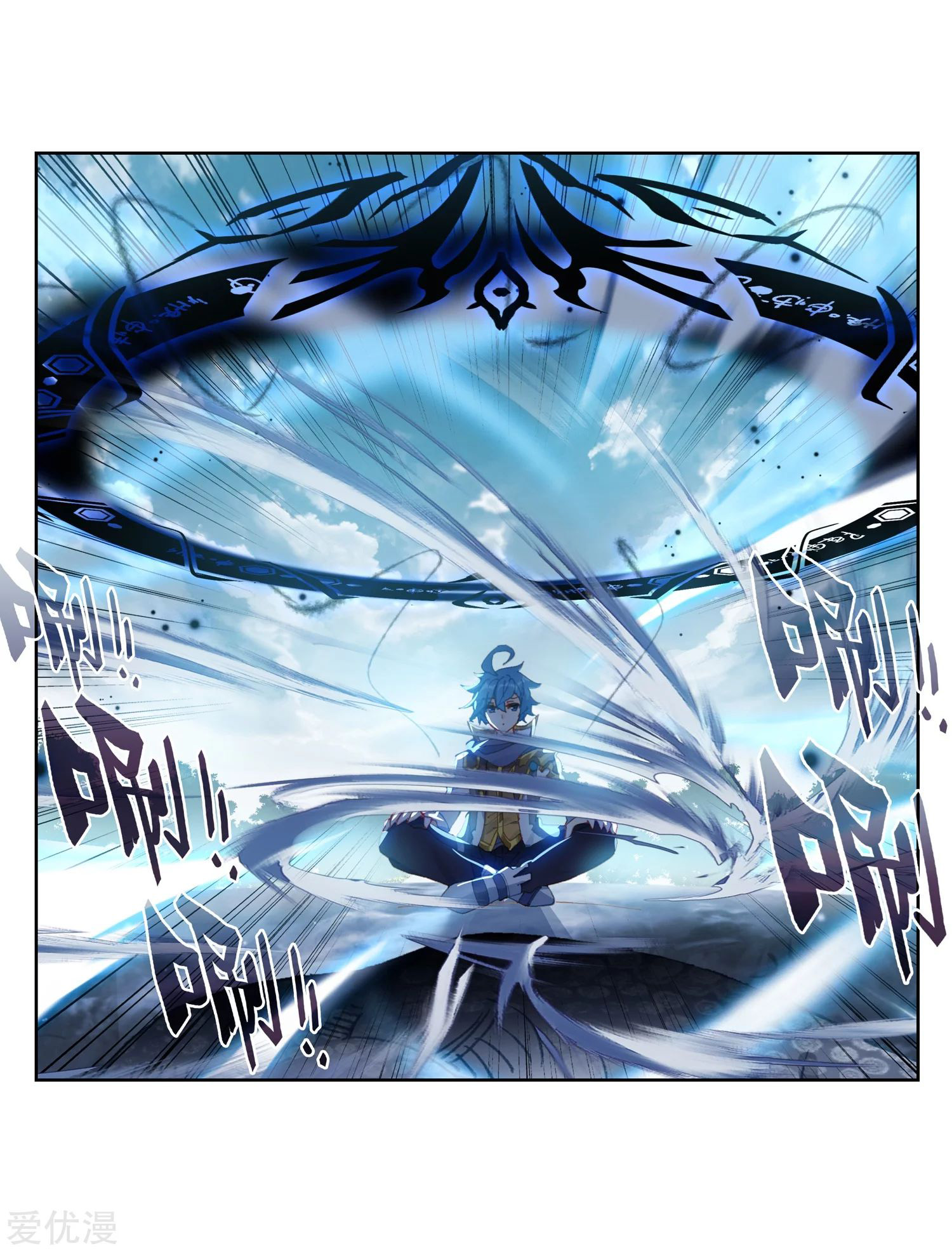 Soul Land 2 Chapter 236.2 - halaman 17