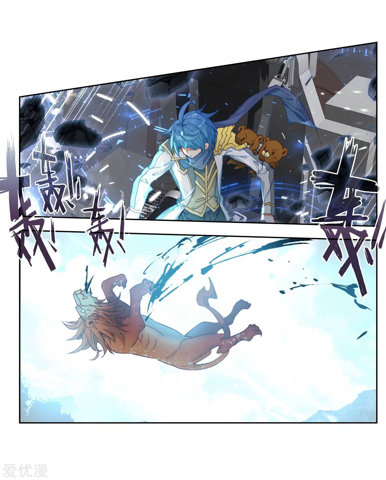 Soul Land 2 Chapter 236.2 - halaman 5