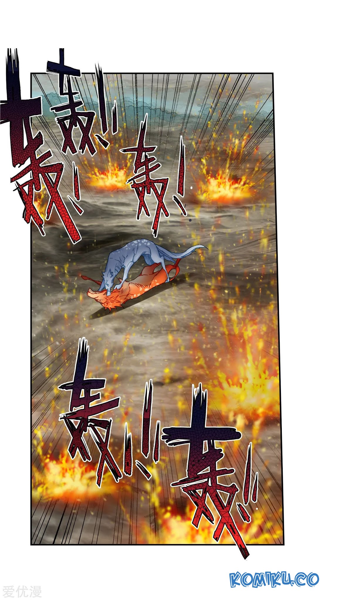 Soul Land 2 Chapter 236.2 - halaman 7
