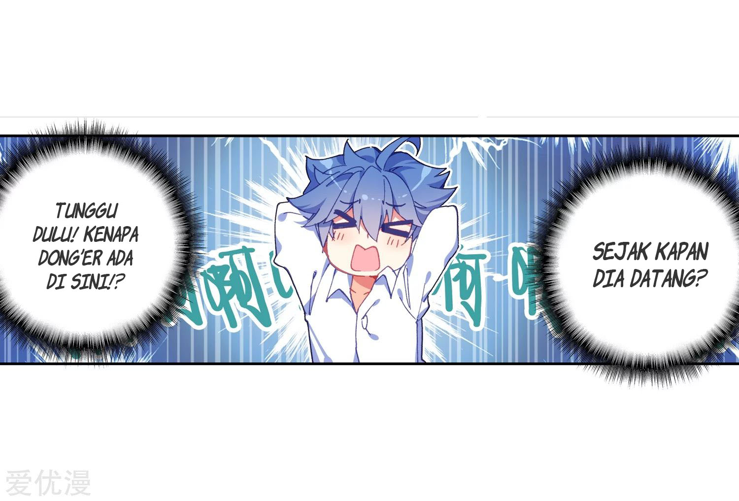 Soul Land 2 Chapter 237.1 - halaman 20