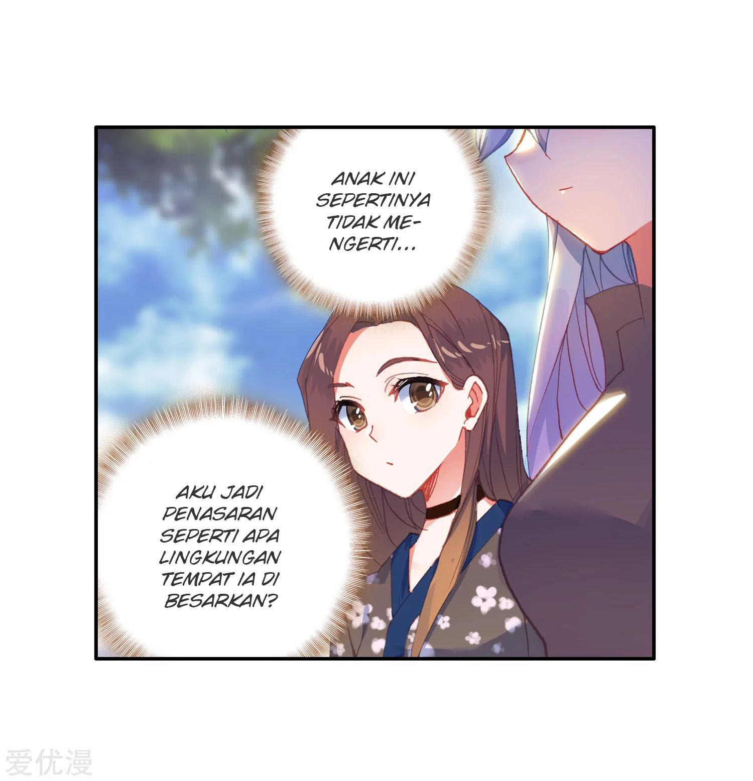 Soul Land 2 Chapter 237.1 - halaman 9