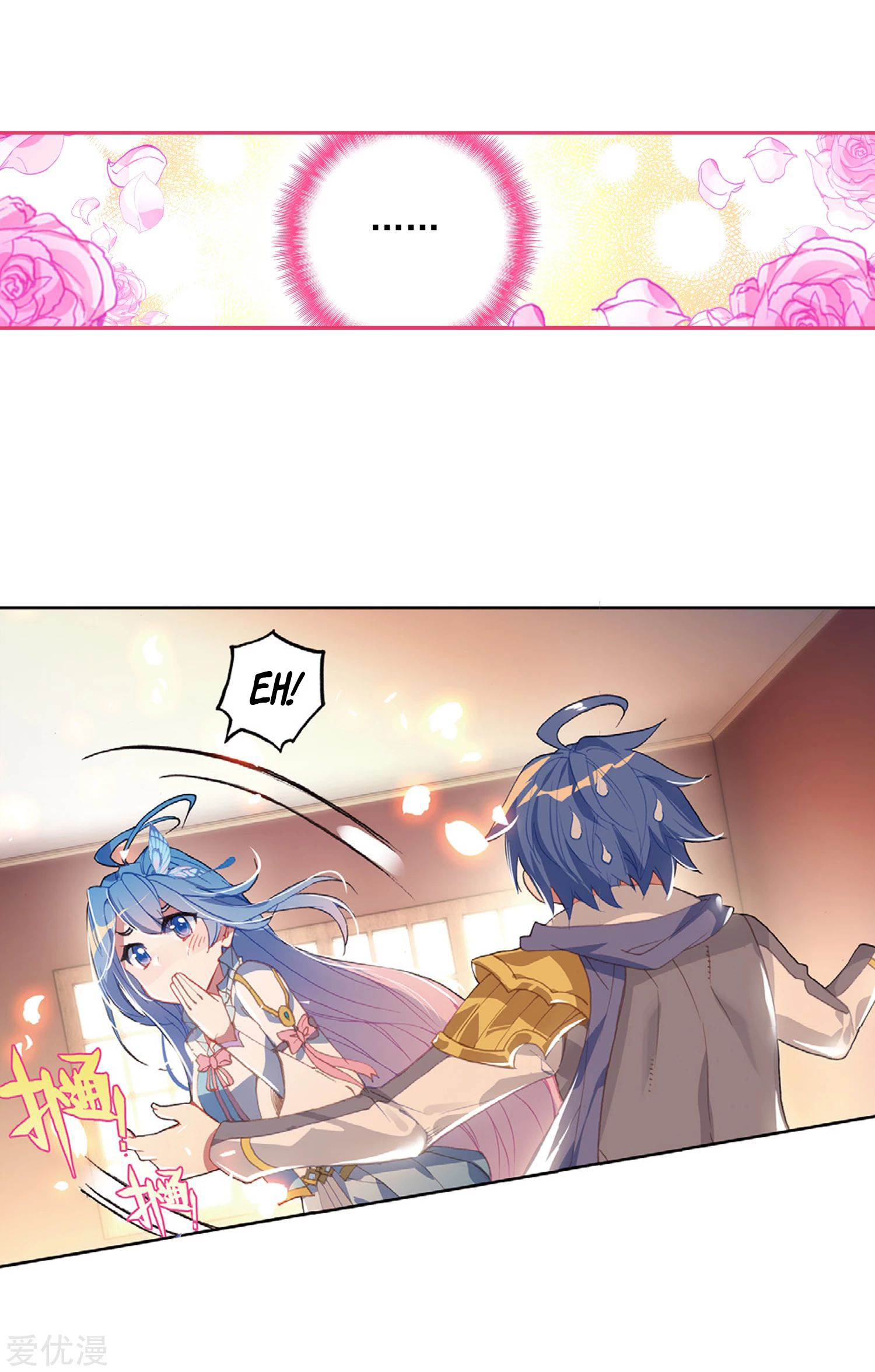 Soul Land 2 Chapter 238.1 - halaman 16