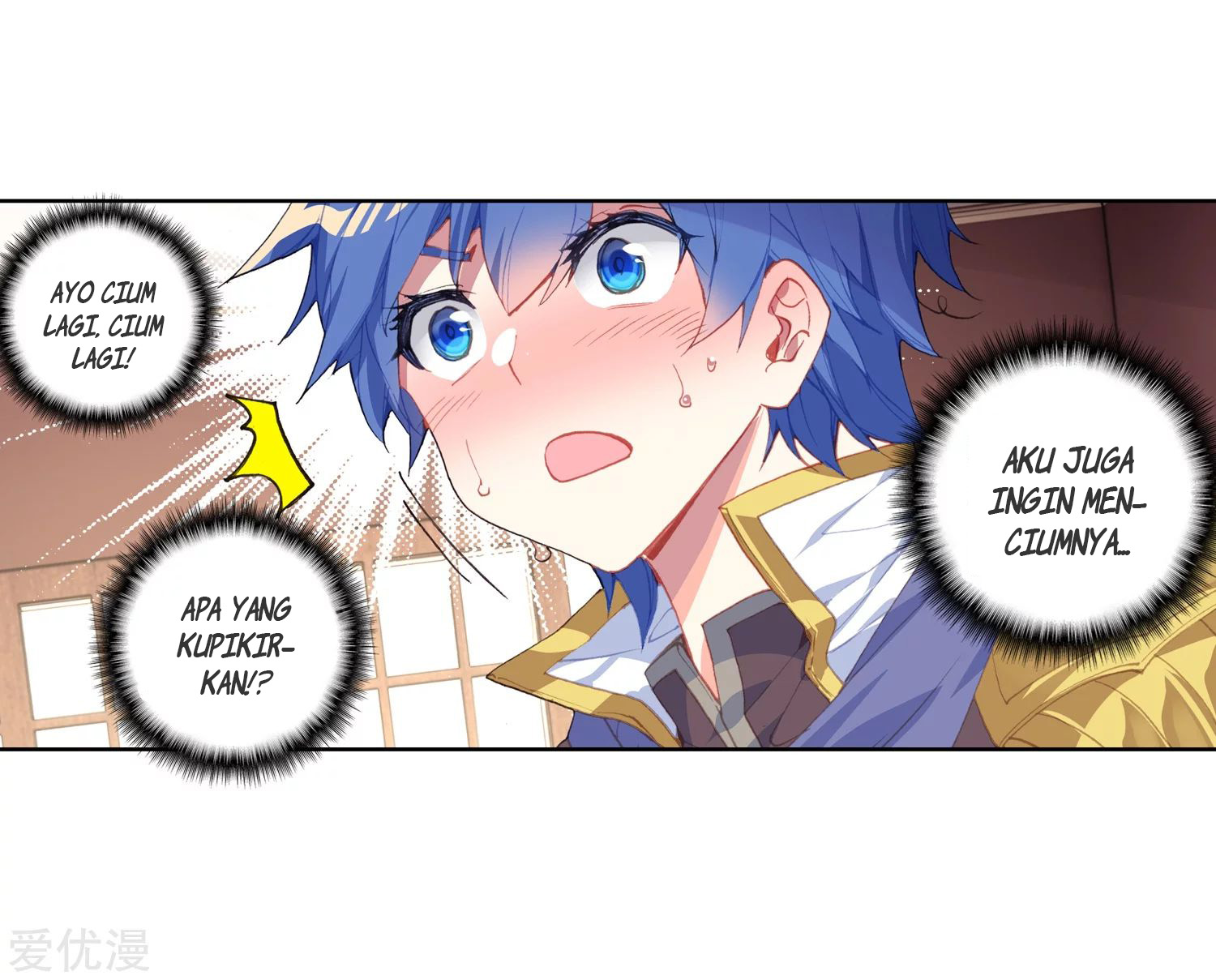 Soul Land 2 Chapter 238.1 - halaman 19