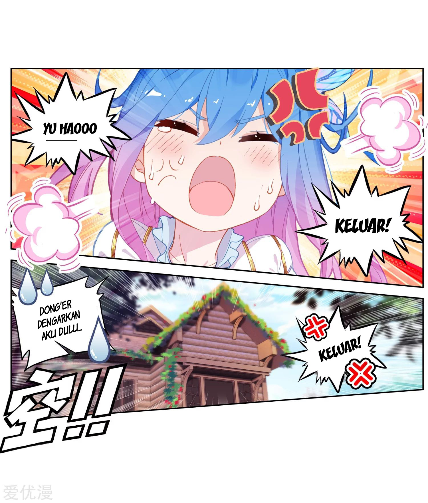 Soul Land 2 Chapter 238.1 - halaman 20