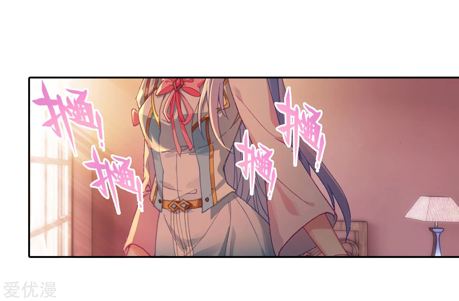 Soul Land 2 Chapter 238.1 - halaman 22
