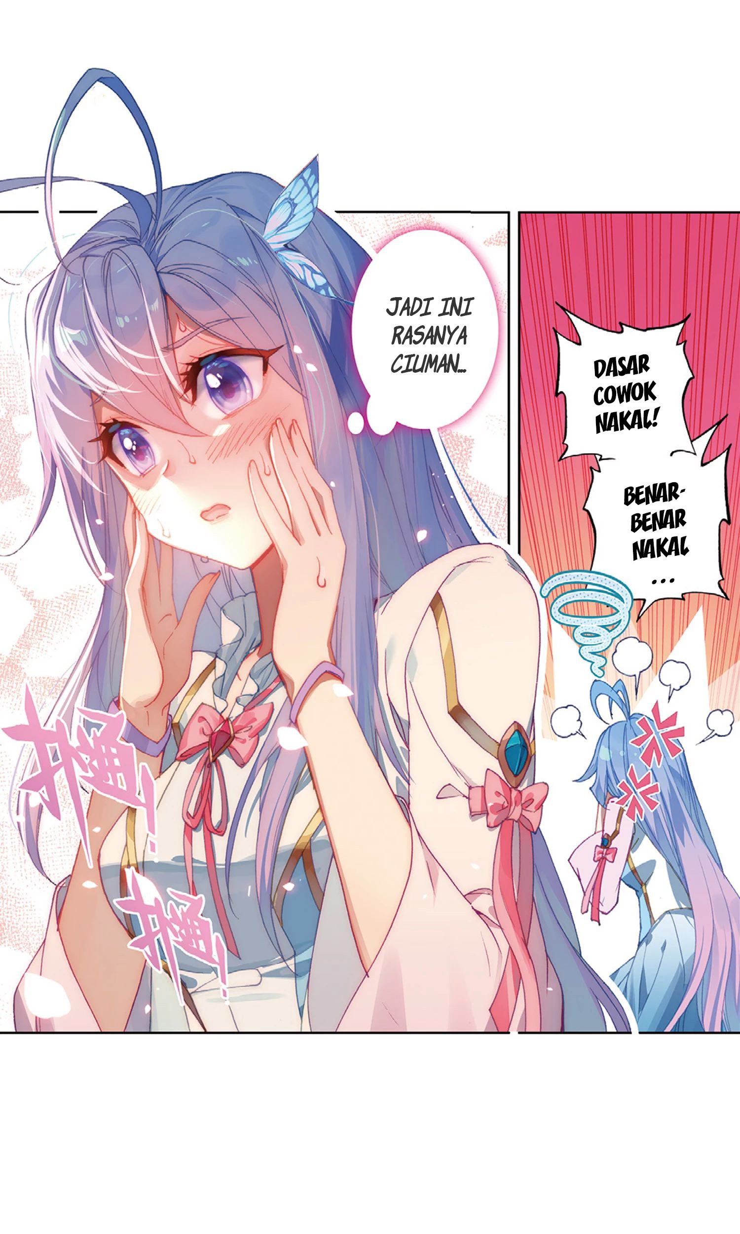 Soul Land 2 Chapter 238.1 - halaman 23