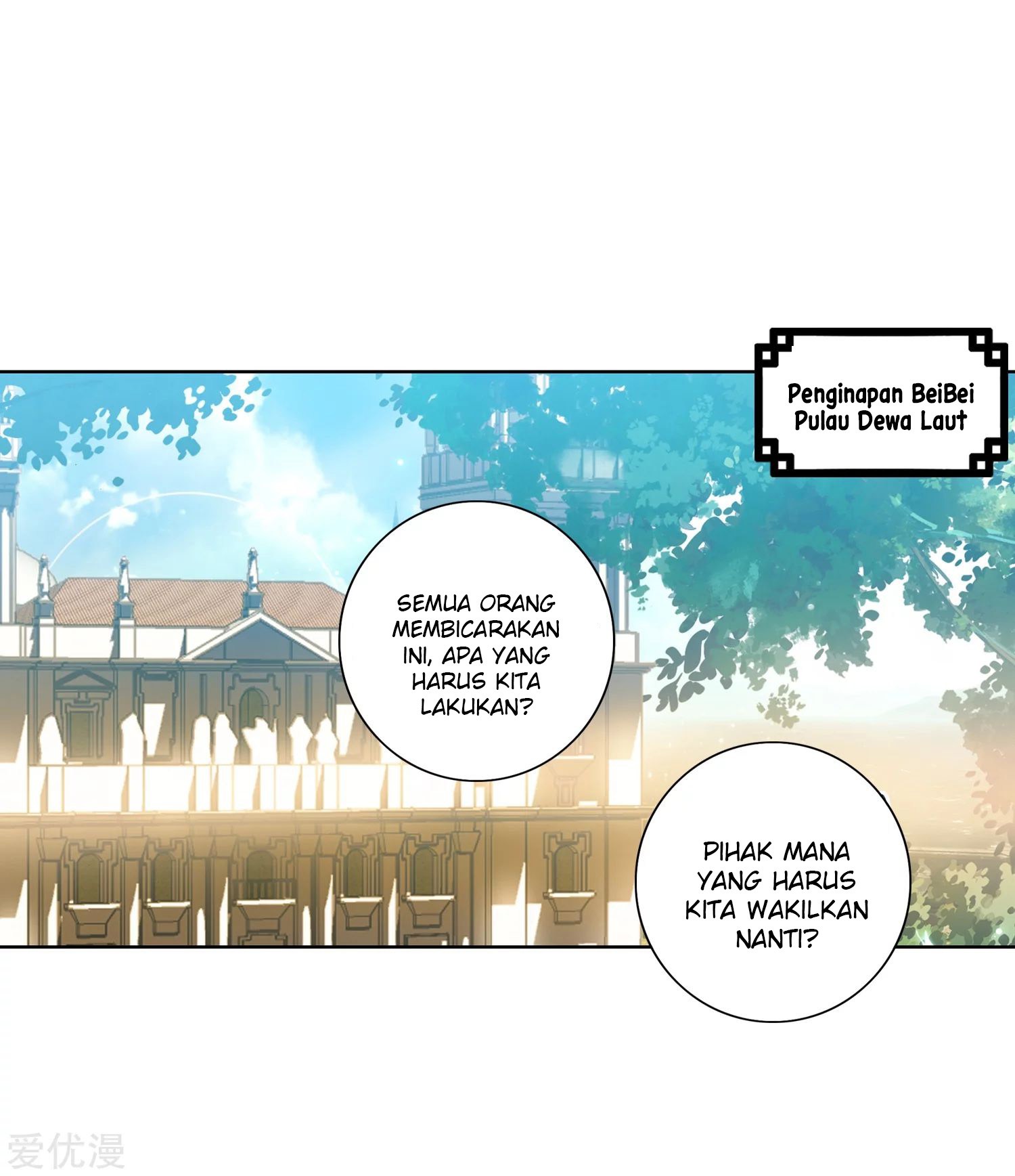 Soul Land 2 Chapter 239.1 - halaman 16