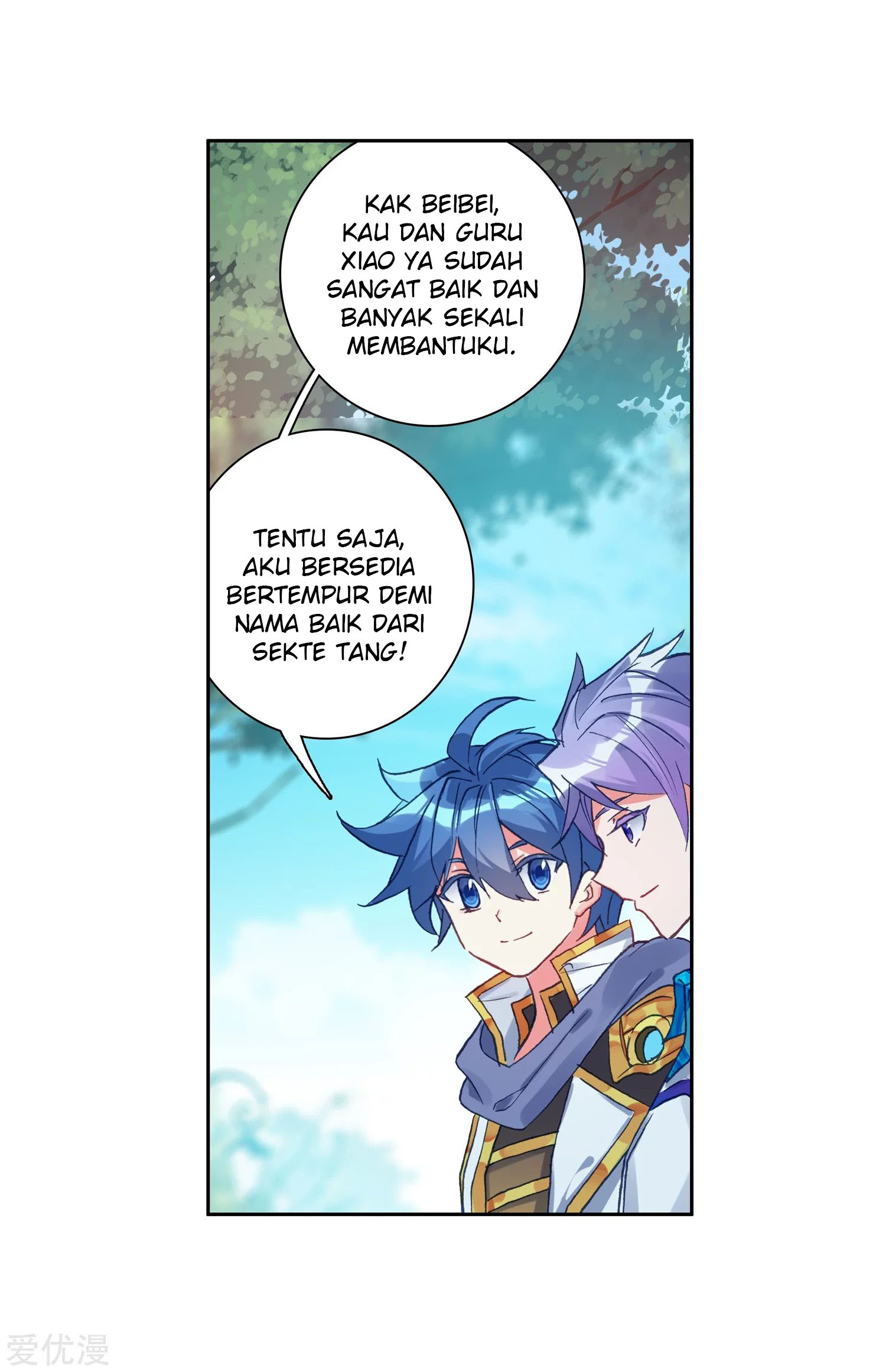 Soul Land 2 Chapter 239.2 - halaman 7