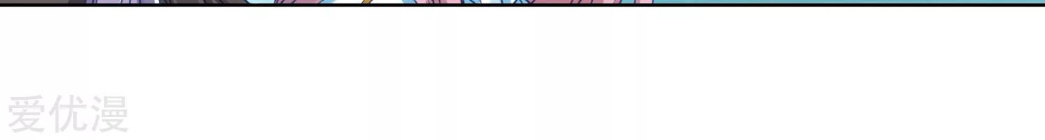 Soul Land 2 Chapter 240.1 - halaman 10