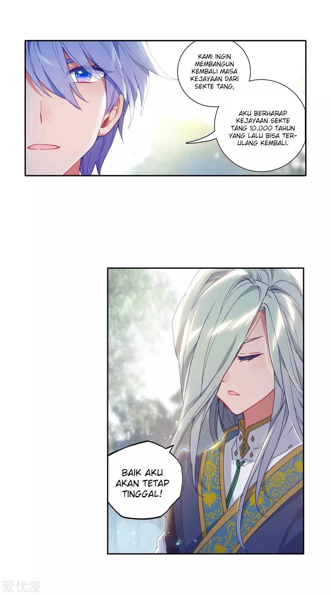 Soul Land 2 Chapter 240.2 - halaman 14