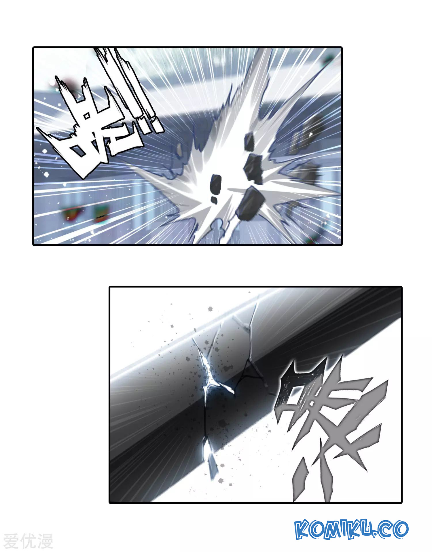 Soul Land 2 Chapter 240.2 - halaman 4