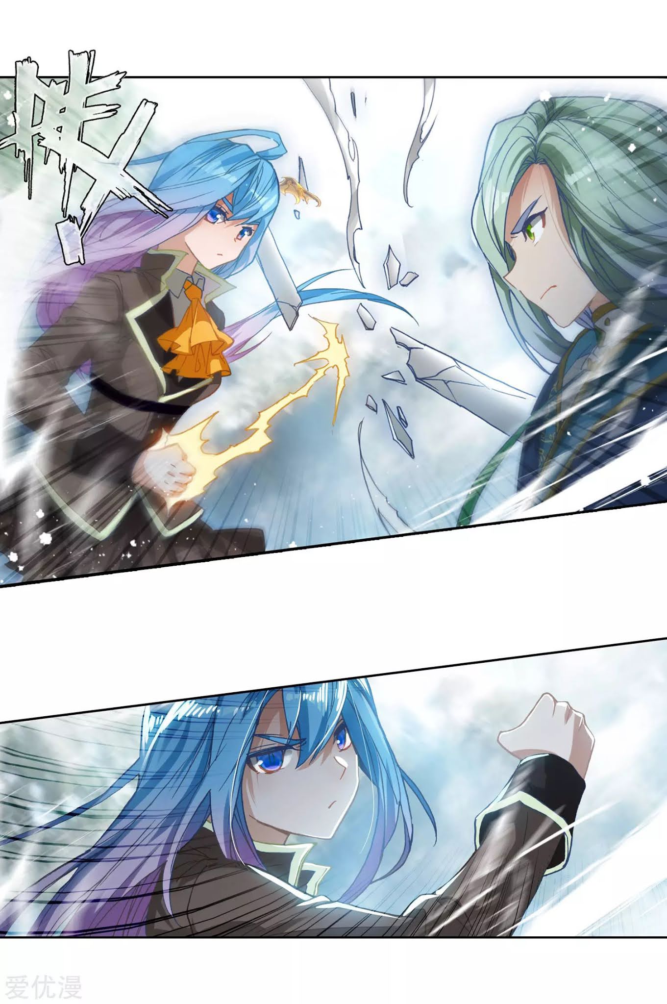 Soul Land 2 Chapter 240.2 - halaman 5