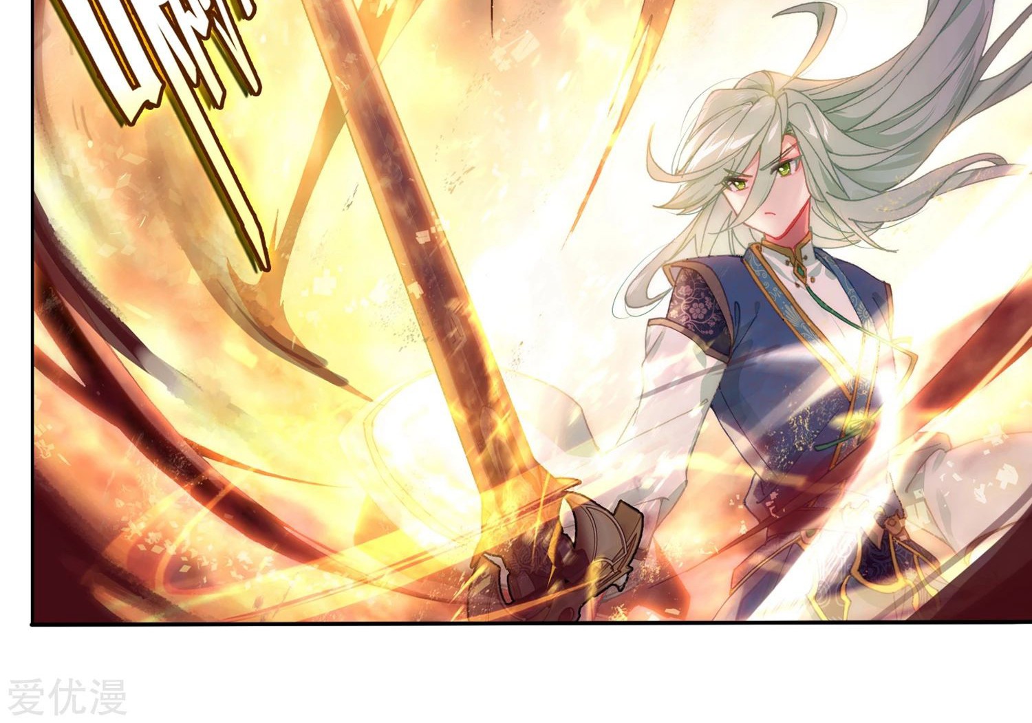 Soul Land 2 Chapter 241.1 - halaman 7