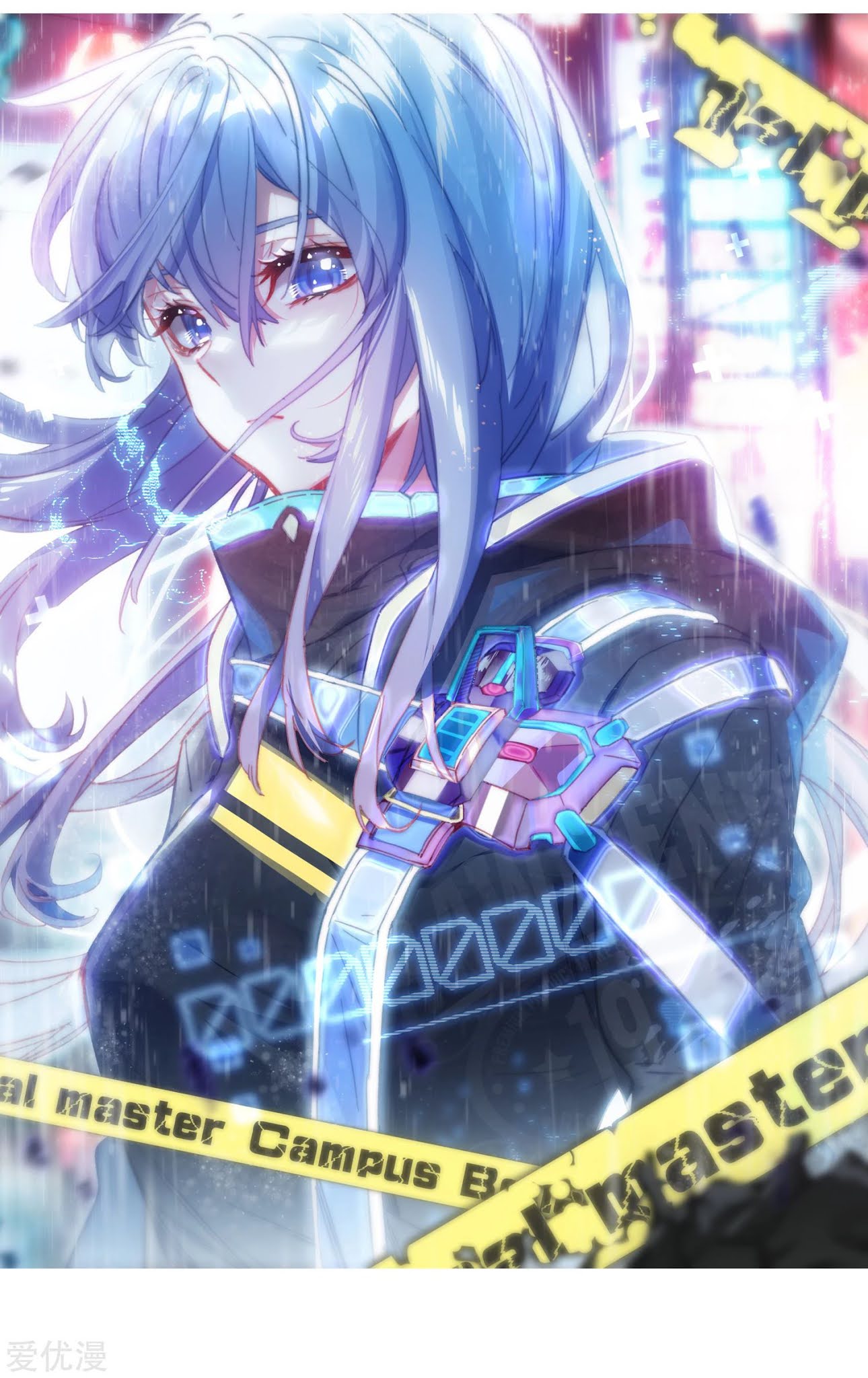 Soul Land 2 Chapter 241.2 - halaman 3