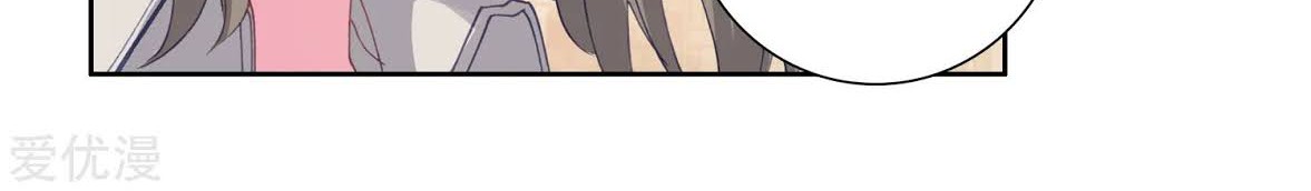 Soul Land 2 Chapter 241.2 - halaman 8