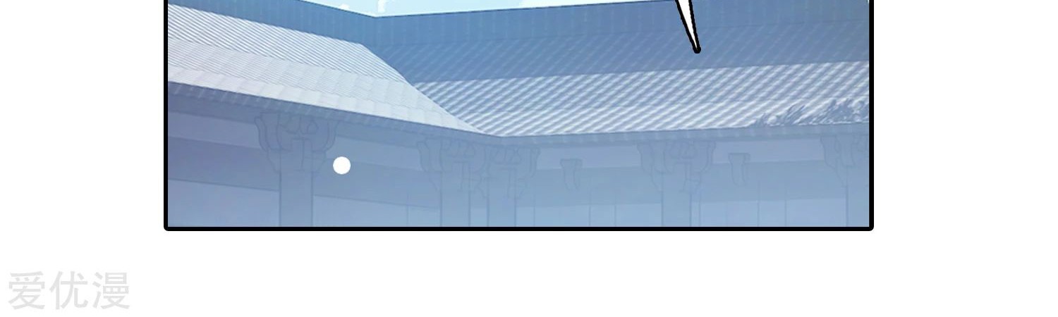 Soul Land 2 Chapter 242.1 - halaman 11
