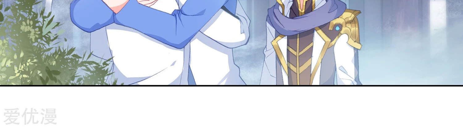 Soul Land 2 Chapter 242.1 - halaman 13