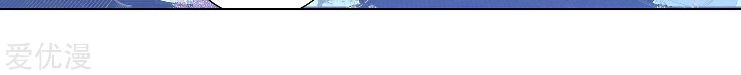 Soul Land 2 Chapter 242.1 - halaman 7