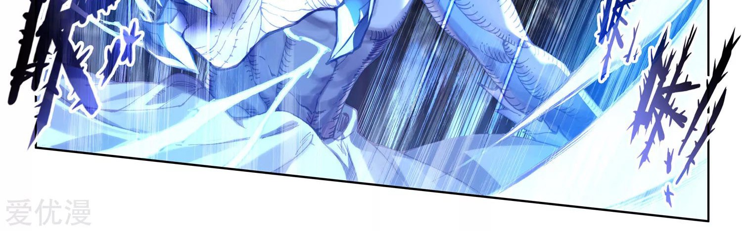 Soul Land 2 Chapter 242.2 - halaman 16