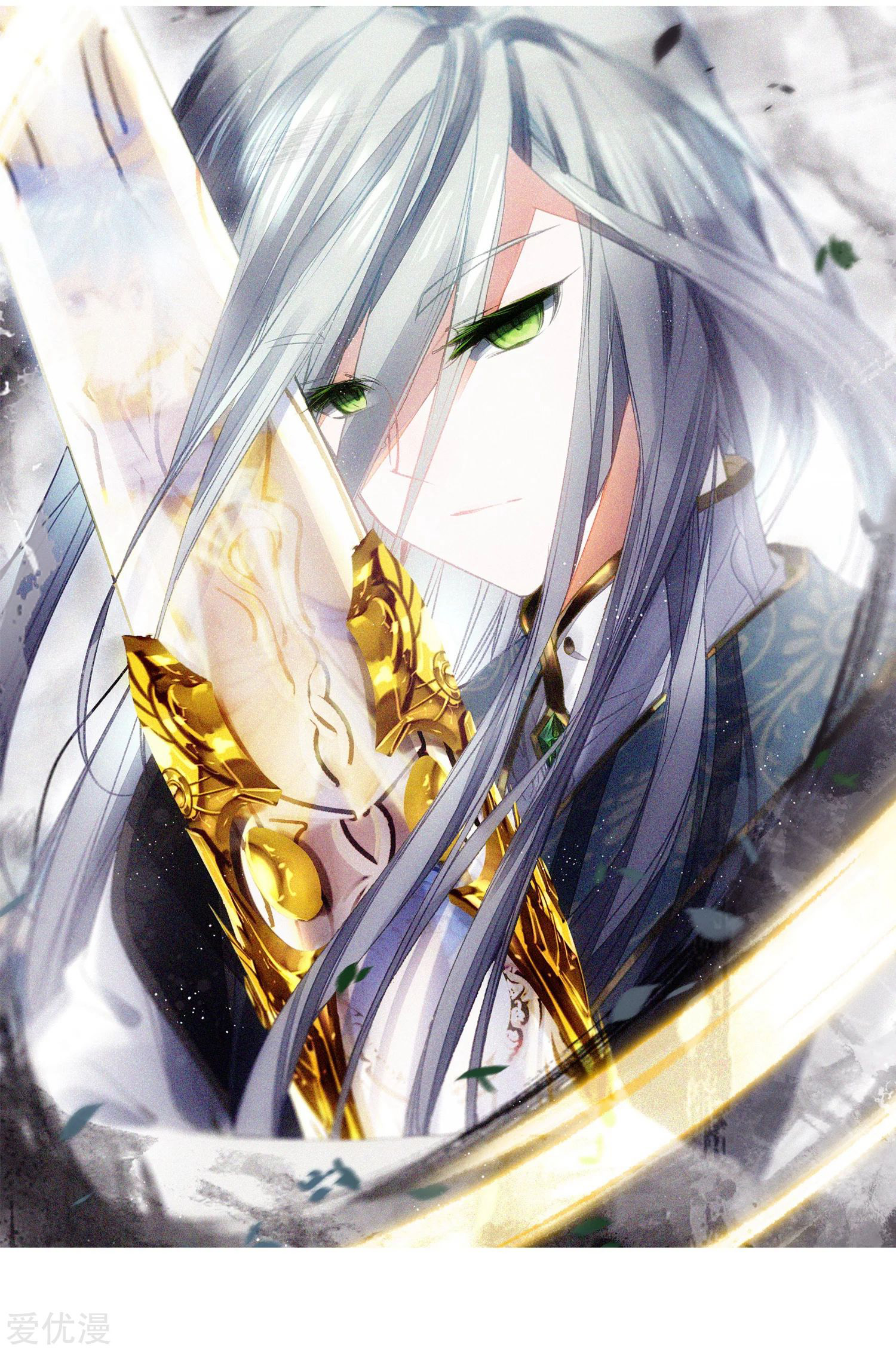 Soul Land 2 Chapter 243.1 - halaman 3