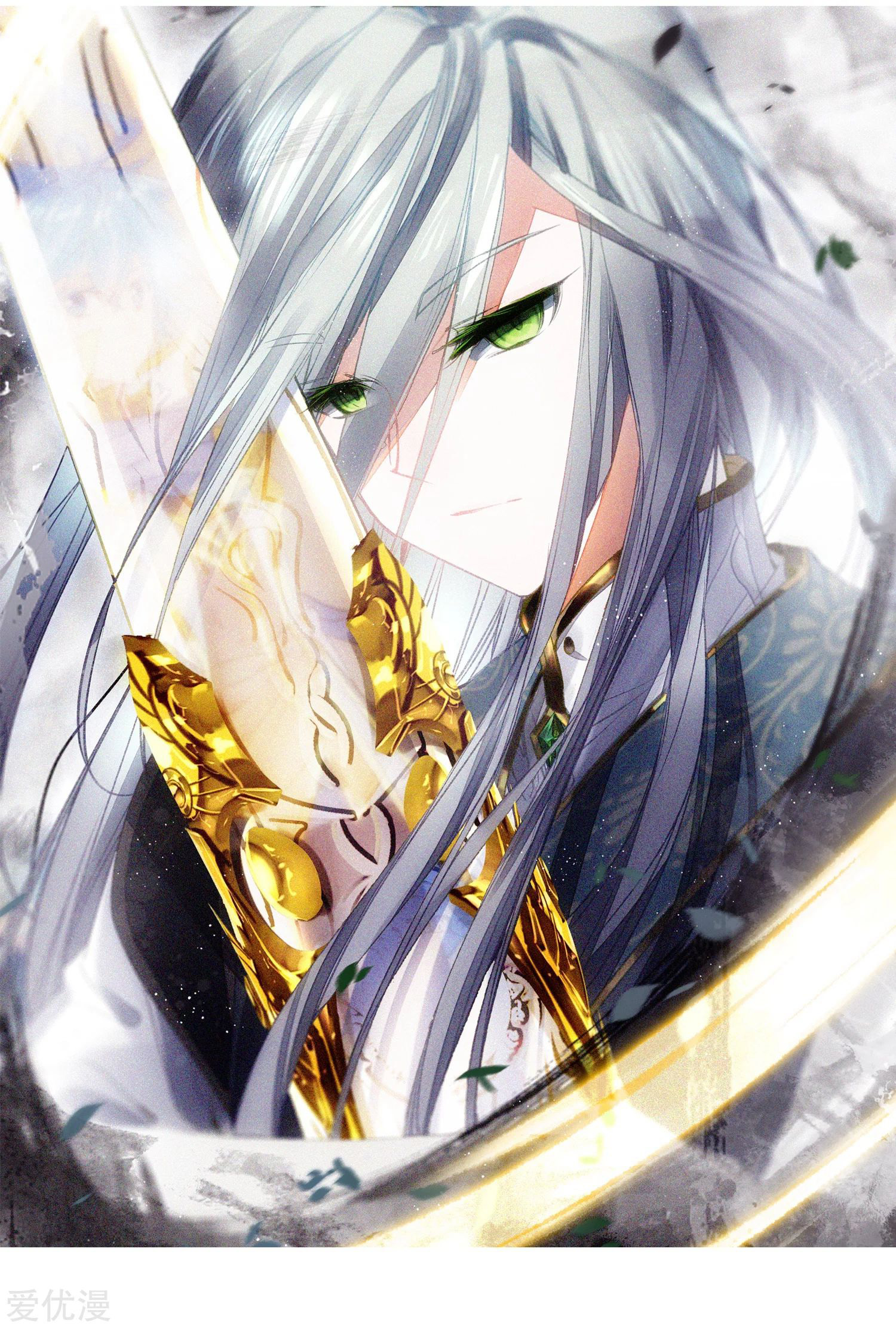 Soul Land 2 Chapter 243.2 - halaman 3