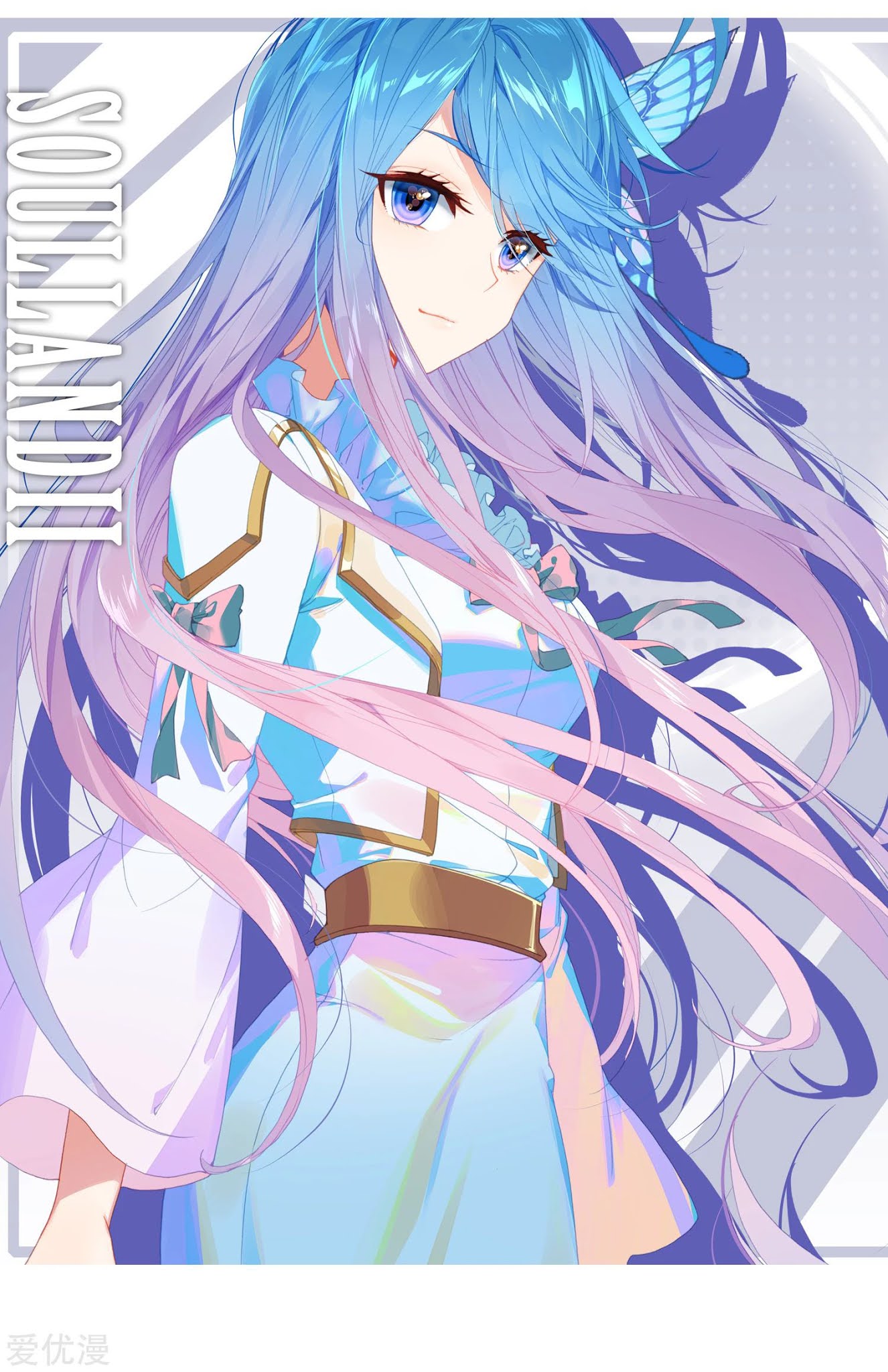 Soul Land 2 Chapter 244.1 - halaman 3